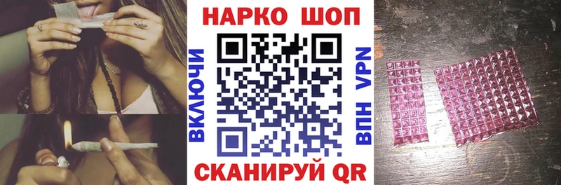 Где купить наркоту Каменск-Шахтинский APVP  Амфетамин  Бошки Шишки  Кокаин  Меф 