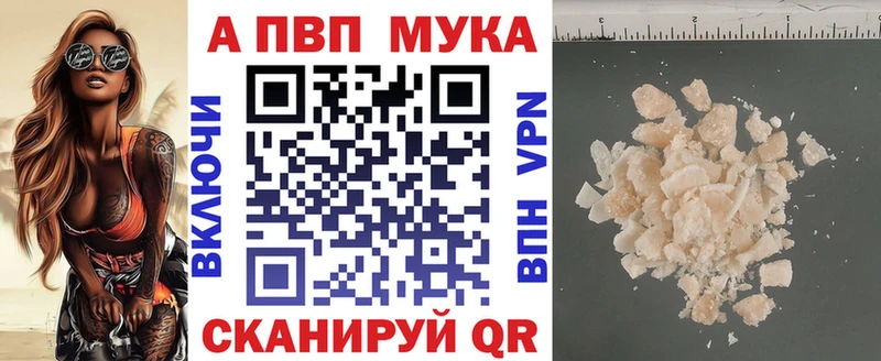 дарк нет как зайти  Каменск-Шахтинский  Alpha PVP кристаллы  цена наркотик 