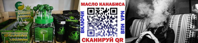 Еда ТГК конопля  Каменск-Шахтинский 