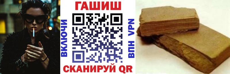 ГАШИШ гашик  Каменск-Шахтинский 
