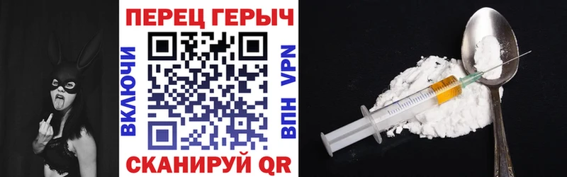 ГЕРОИН герыч Каменск-Шахтинский