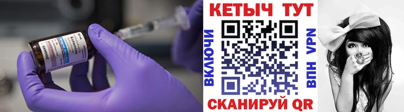 где купить наркотик  Каменск-Шахтинский  Кетамин VHQ 