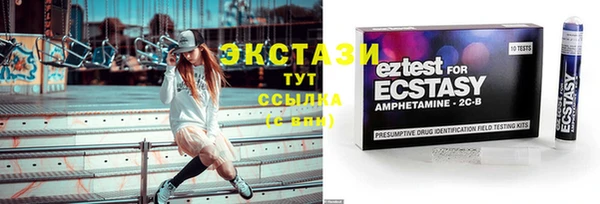 кокаин премиум Гусь-Хрустальный