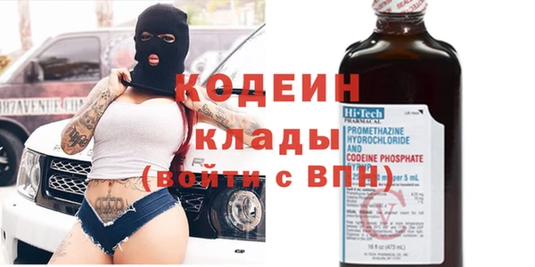 кокаин премиум Алагир