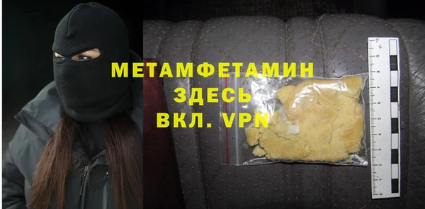 синтетический гашиш Горняк