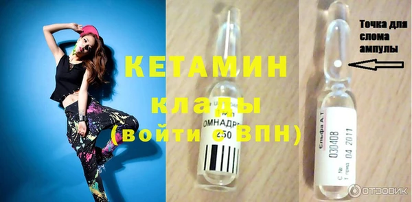 спайс Горно-Алтайск