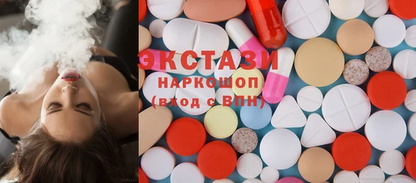 мдма Гусев