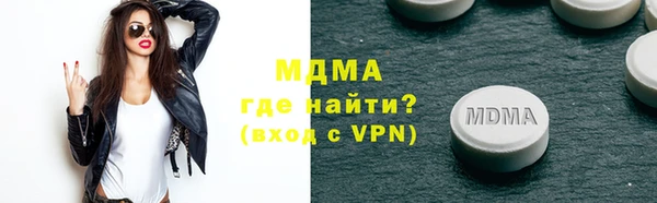 кокаин колумбия Гусиноозёрск