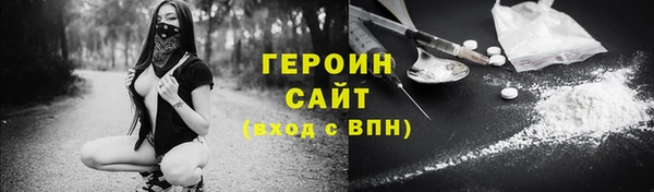спайс Горно-Алтайск
