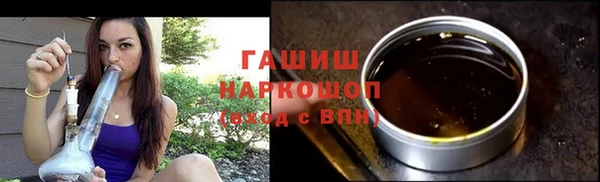 спайс Горно-Алтайск