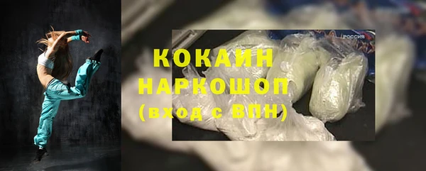 мдма Гусев