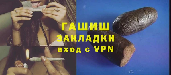 синтетический гашиш Горнозаводск