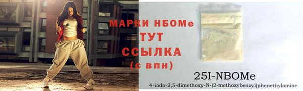 кокаин премиум Гусь-Хрустальный