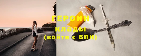 кокаин премиум Алагир