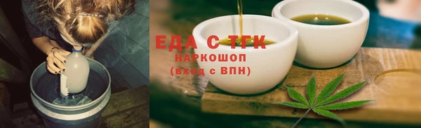 синтетический гашиш Горнозаводск