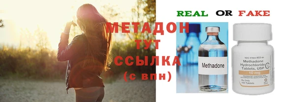 синтетический гашиш Горняк