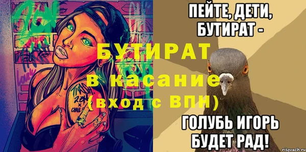 мдма Гусев