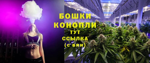кокаин премиум Гусь-Хрустальный