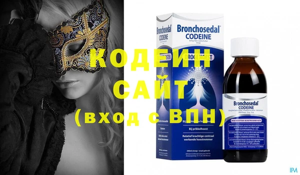 синтетический гашиш Горнозаводск