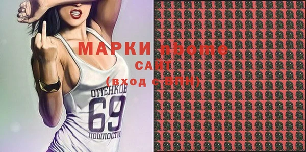 мдма Гусев