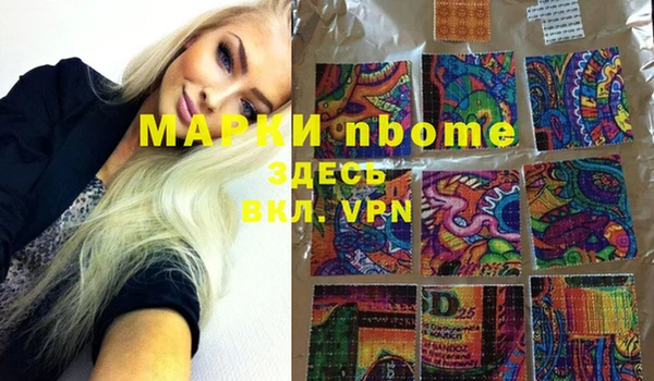 синтетический гашиш Горняк