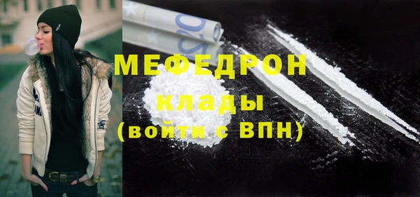 mdpv Аксай