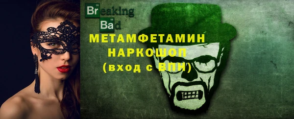 мдма Гусев