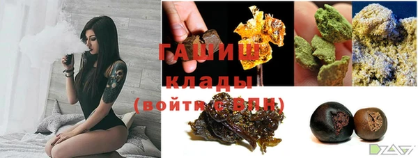 спайс Горно-Алтайск