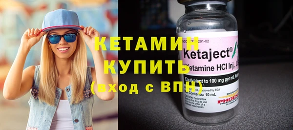 кокаин премиум Гусь-Хрустальный