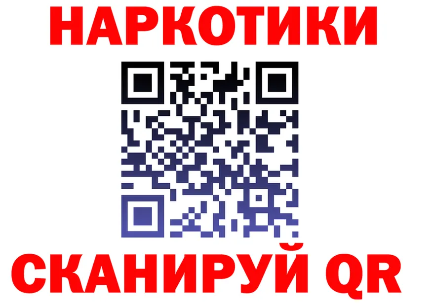 Кетамин VHQ ТОР площадка KRAKEN Каменск-Шахтинский