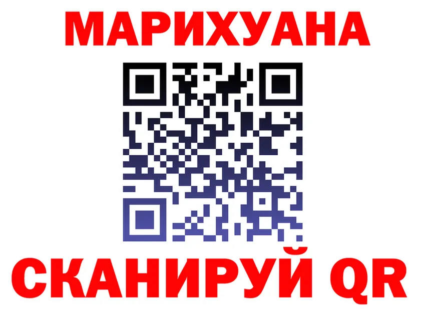 Canna-Cookies марихуана вход мориарти blacksprut Каменск-Шахтинский