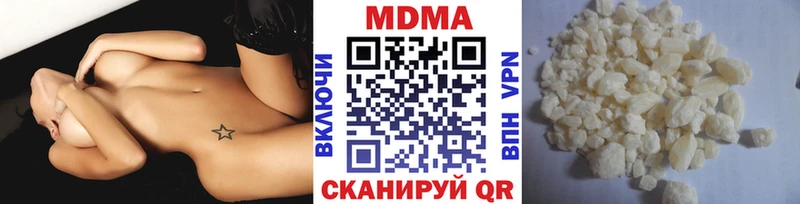 MDMA VHQ  это состав  Каменск-Шахтинский 