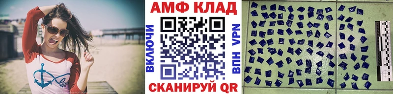 Метамфетамин пудра  купить   Каменск-Шахтинский 