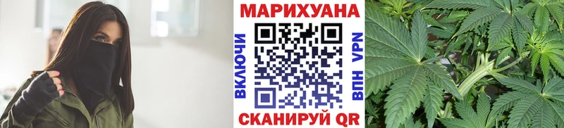Марихуана THC 21%  мега маркетплейс  Каменск-Шахтинский 